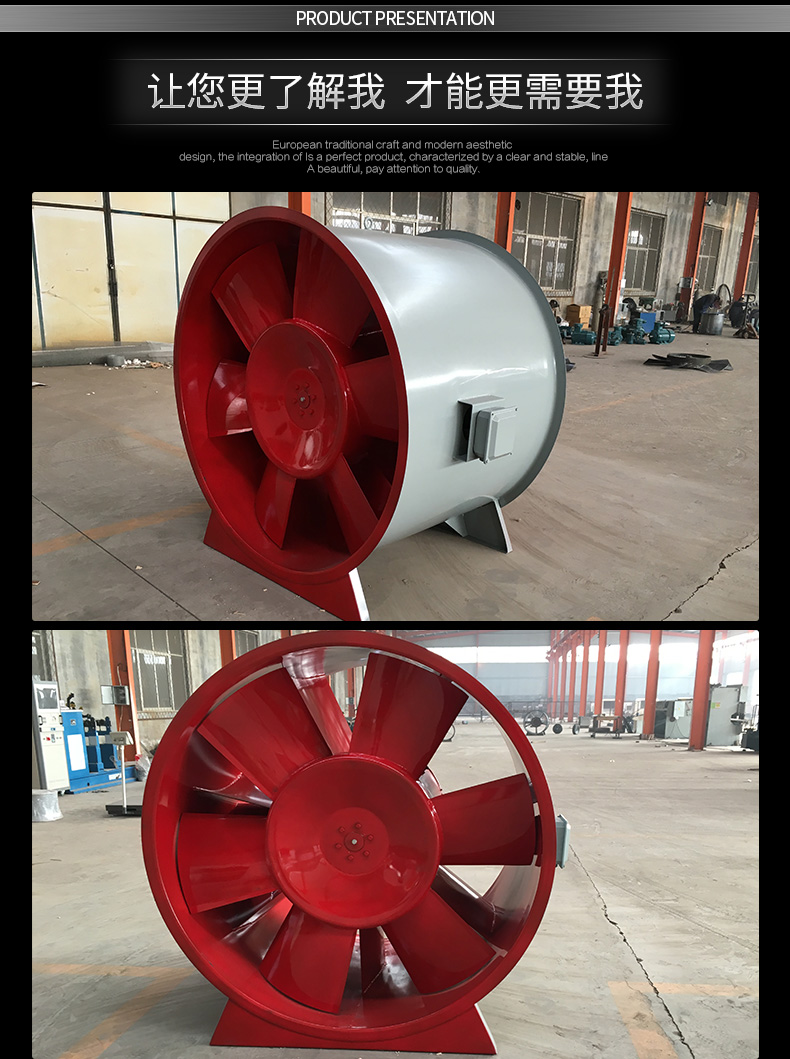 如何改良高溫消防排煙風機的電機？