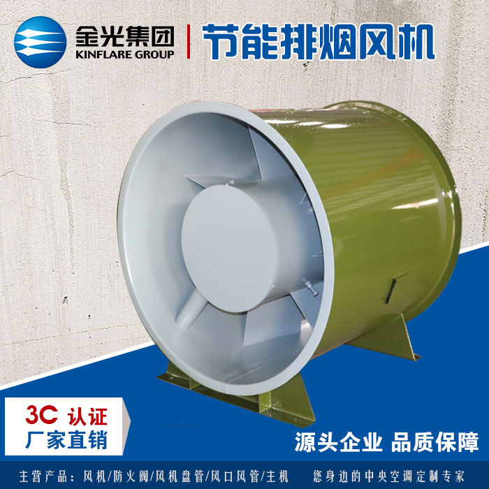 消防高溫排煙風(fēng)機出現(xiàn)“脫離”現(xiàn)象的原因有哪些？