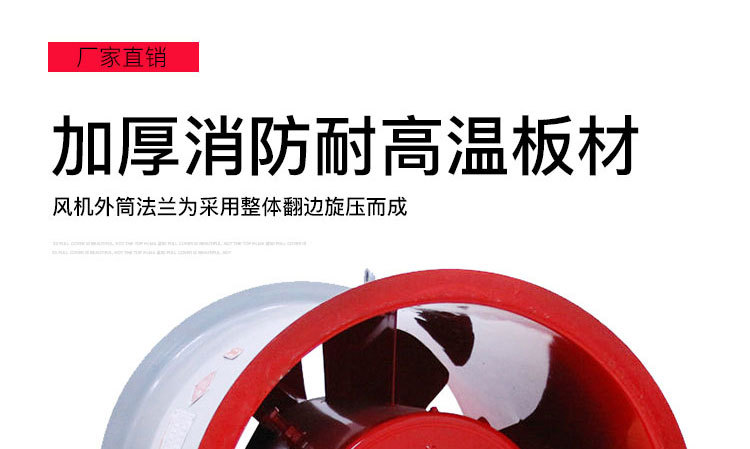 如何解決消防排煙風機劇烈震動的現(xiàn)象？