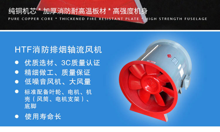 如何解決消防排煙風機劇烈震動的現(xiàn)象？