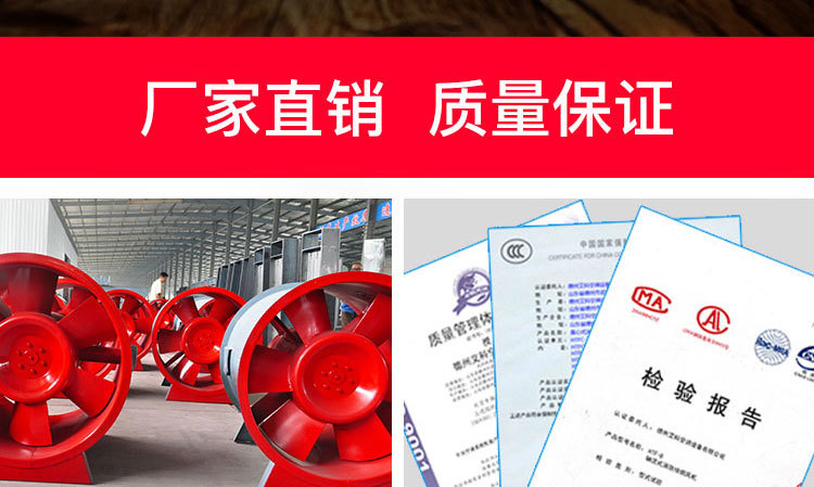 如何解決消防排煙風機劇烈震動的現(xiàn)象？