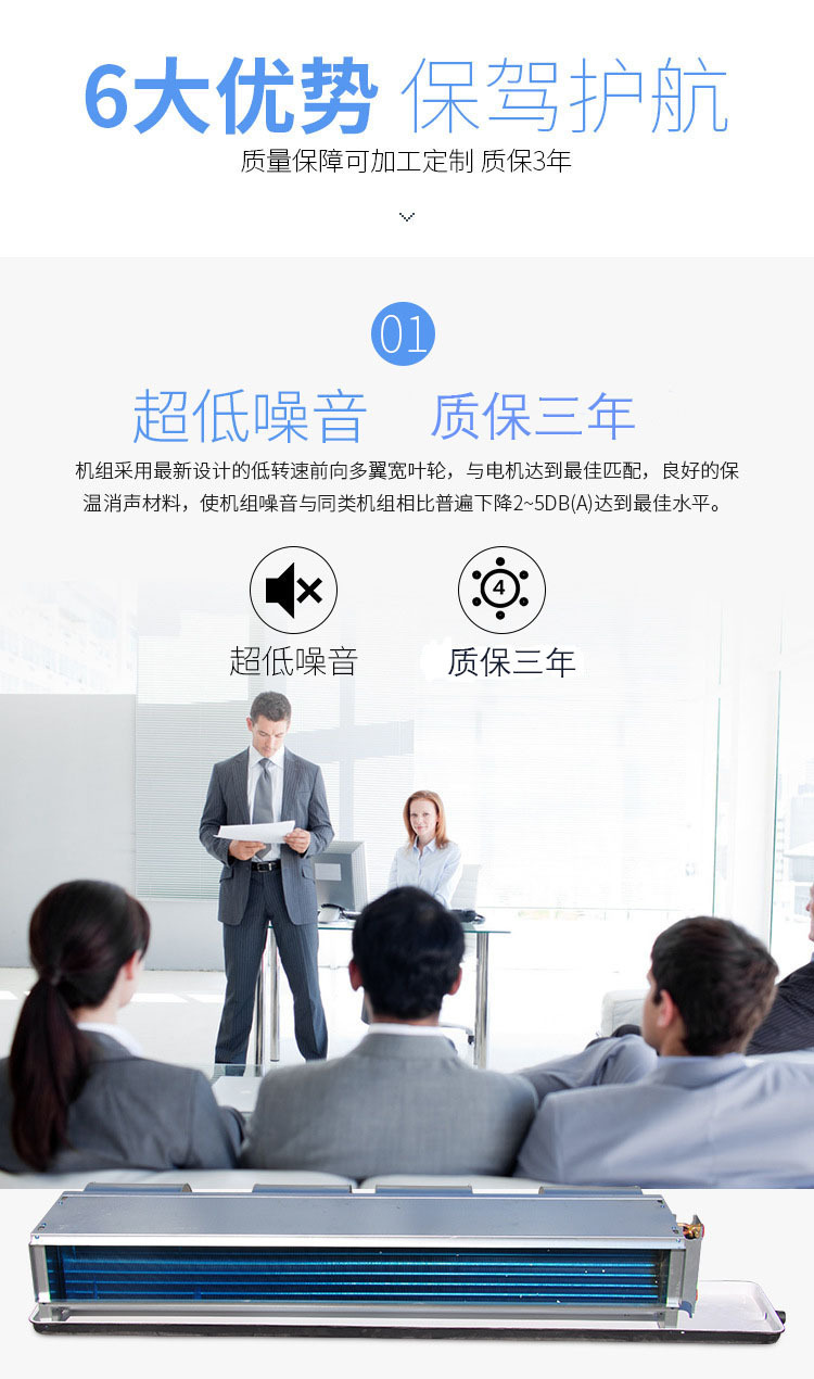 風(fēng)機盤管能否代替?zhèn)鹘y(tǒng)暖氣片制暖詳細說明