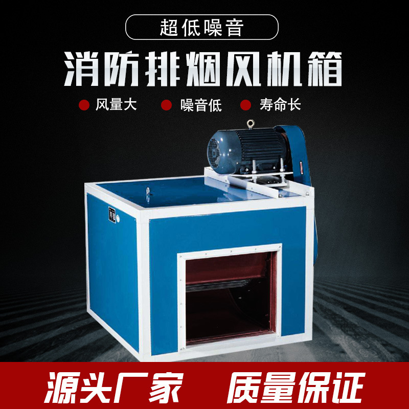 排煙風(fēng)機(jī)正常使用需要滿足些什么條件？