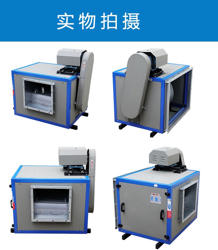 離心風(fēng)機(jī)箱主軸變形的原因及日常維護(hù)！