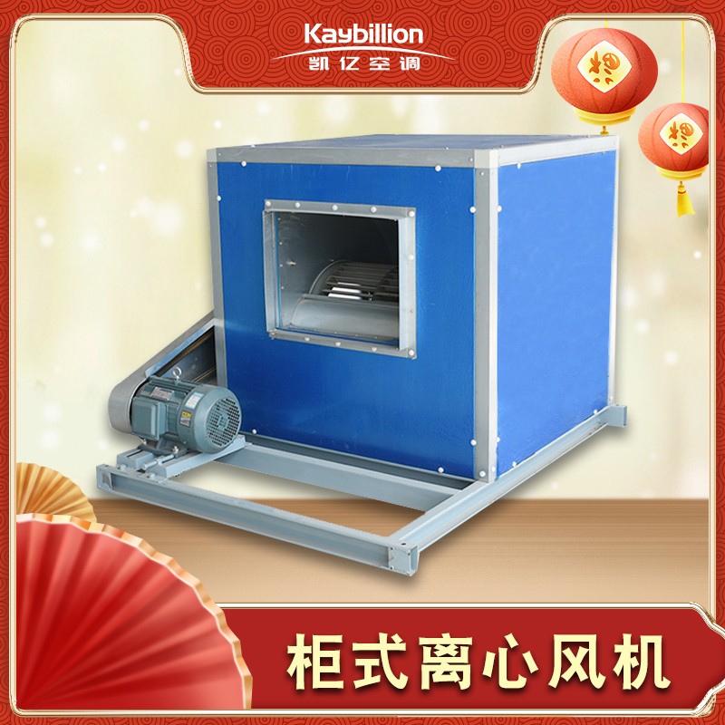 離心風(fēng)機(jī)的好壞是如何判定的呢？